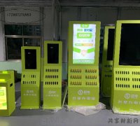 醫院能放共享充電寶嗎?