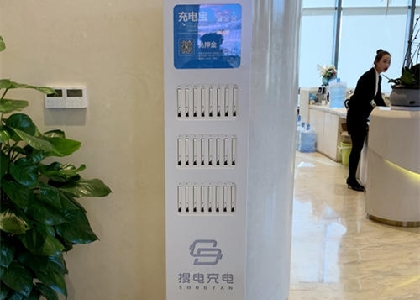 共享充電寶免費代理