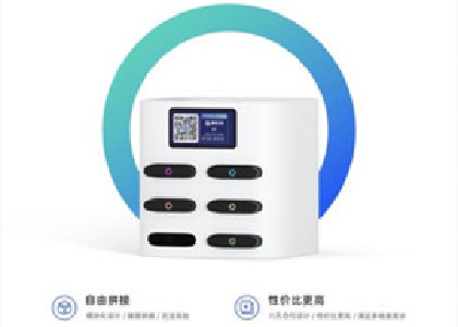 共享充電寶幾天沒還