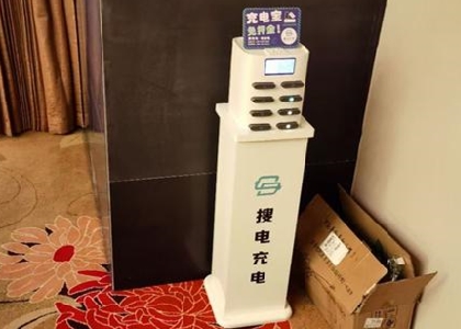 哪個共享充電寶好？