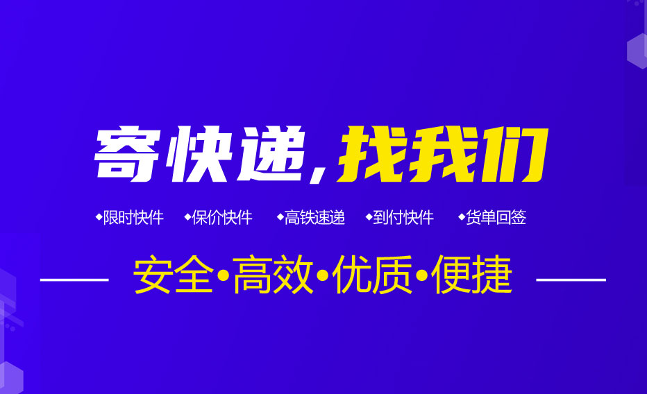 上海到嘉興物流公司-上海到咸陽(yáng)物流專(zhuān)線(xiàn)發(fā)車(chē)